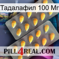 Тадалафил 100 Мг cialis2